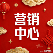 上海联发·金海雲墅售楼处电线浦东联发·金海雲